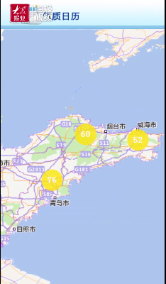 今日起！山東省多地區(qū)水泥企業(yè)停限產(chǎn)！
