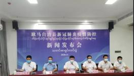 突發(fā)！國內(nèi)4地突現(xiàn)疫情！封控！停課！升中風(fēng)險(xiǎn)！