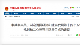 大事！明年將會延遲退休？退休年齡到65歲！