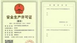 水泥清庫安全事故頻發(fā)，死亡人數(shù)已達(dá)7人！