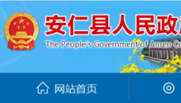 星華水泥未批先建環(huán)境信訪整改公示！