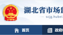 通報！又一批水泥包裝袋質(zhì)量不合格?。ǜ矫麊危?></a>
							</div>
												<div   id=