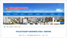 突發(fā)！江西一企業(yè)爆炸，已致2死6傷！