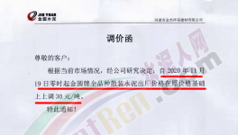 搶購(gòu)！搶購(gòu)！水泥廠“排隊(duì)潮”再上演！