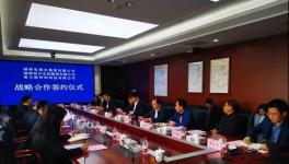湘水集團與央企南方水泥、南方新材料簽約！