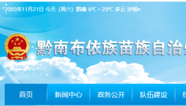 又一條4000t/d熟料生產(chǎn)線將在西南區(qū)域落地！
