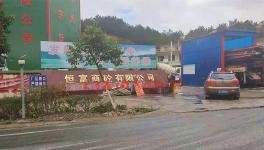 水泥車頻發(fā)事故，攪拌站長(zhǎng)期違法占地沒人管？