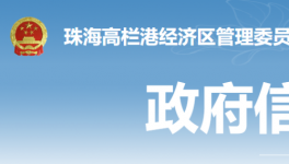 重大安全風(fēng)險(xiǎn)掛牌警示，涉及三處水泥企業(yè)礦山！