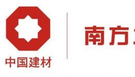 南方水泥將從事水運(yùn)領(lǐng)域嗎？