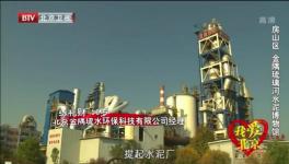 穿越歷史，走進(jìn)藏在花園里的“水泥工廠”！