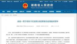 2020年水泥行業(yè)十大事件！