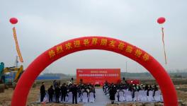 海拓賓中國(guó)總部基地順利奠基 上市籌備工作正式啟動(dòng)！