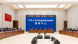 因事故多發(fā)頻發(fā)！國(guó)務(wù)院安委會(huì)辦公室約談重慶市人民政府！