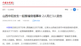 5人傷亡！一停產(chǎn)建材廠突發(fā)安全事故！