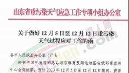 風(fēng)暴！水泥、煤炭、鋼鐵瘋漲！交易所出手了！