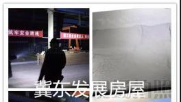 夜查開始！又有5家水泥廠被查！