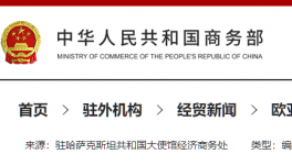 這個地區(qū)前11個月，水泥產(chǎn)量同比增長8.1%！