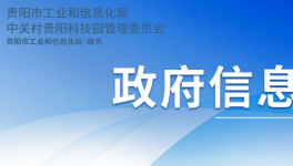 又一條3866t/d生產(chǎn)線將落地貴州！