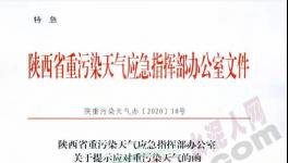 特急！數(shù)十個地區(qū)水泥企業(yè)將面臨停限產(chǎn)！
