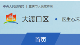 小南海水泥廠2條1200噸/日已完成完成關停及相應設施設備拆除！