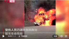 貨車超載致5死1傷！4名責(zé)任人被采取刑事措施！