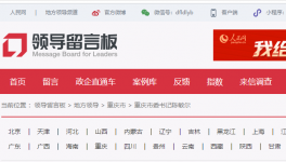 曝光！又一水泥廠被反映涉嫌嚴(yán)重大氣污染！