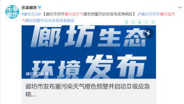水泥大省7市工地停工，水泥停產(chǎn)，礦山停采！