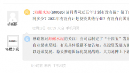 定了！海螺還要收購(gòu)水泥廠！