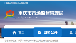 5批次水泥不合格，涉及四家水泥企業(yè)！
