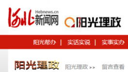 扣押原職工社保手續(xù)！“金隅冀東水泥”被投訴！