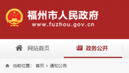 重磅！混凝土供應(yīng)商壟斷將被列為掃黑除惡打擊對(duì)象！