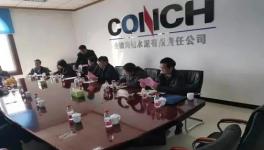 全椒海螺將加大資金投入，為碳達(dá)峰排放探索先進(jìn)的技術(shù)和經(jīng)驗(yàn)！