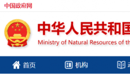 3.13億元！一家水泥企業(yè)競得億噸砂石礦山！