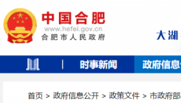 海螺、中材、南方水泥企業(yè)露天礦山將接受安全檢查！