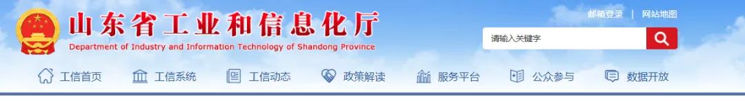 4000t/d、4500t/d！又兩條熟料生產(chǎn)線將開建！