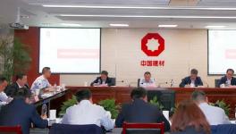 中建材總經(jīng)理赴河南指導(dǎo)，對下一步工作提出要求！