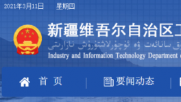 又一地區(qū)水泥企業(yè)錯(cuò)峰停產(chǎn)時(shí)間表發(fā)布！部分企業(yè)停產(chǎn)！