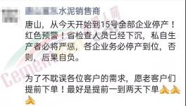 突發(fā)！未停產(chǎn)！總經(jīng)理被抓！