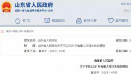 總投資5.2億！中聯(lián)水泥將再建一個(gè)千萬級(jí)項(xiàng)目！