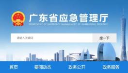 2人死亡！又一攪拌站發(fā)生大火！