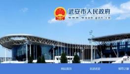 瞞報(bào)屬實(shí)！官方通報(bào)6人遇難事故！相關(guān)人員已被控制！