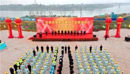 總投資48億元！華潤水泥新型建材產(chǎn)業(yè)園開工！