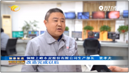 上峰水泥將繼續(xù)加大對環(huán)保、安全的投入，打造綠色建材產(chǎn)業(yè)園！  水泥人網(wǎng)  水泥人網(wǎng)  昨