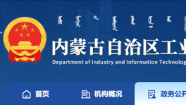 水泥熟料錯峰停窯公示！弄虛作假將被送至“黑名單 ”！