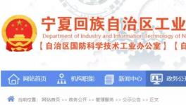 賽馬水泥、坤水水泥等8家企業(yè)，擬定為資源綜合利用示范企業(yè)！