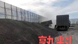 瘋狂！大漲100元/噸！直逼500元！水泥廠集體漲價！