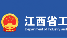 又一水泥大省公布水泥熟料生產(chǎn)線清單，包括兩家新投產(chǎn)企業(yè)！