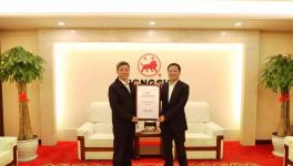 浙江省民營企業(yè)100強！紅獅水泥位列第一！