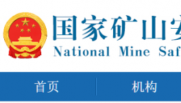 被罰2000多萬！5家企業(yè)被列入黑名單！