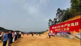 投資55億元！華潤水泥又一大項目開工！